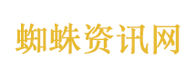 雷达未来大会在山东青岛举办